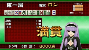 世界一ピュアな4人打ち麻雀ゲームがPS3とXbox 360で登場！「マージャン★ドリームクラブ」2012年春発売決定の画像83