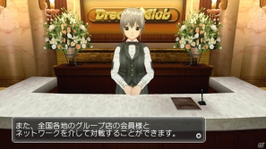 世界一ピュアな4人打ち麻雀ゲームがPS3とXbox 360で登場！「マージャン★ドリームクラブ」2012年春発売決定の画像89