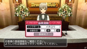 世界一ピュアな4人打ち麻雀ゲームがPS3とXbox 360で登場！「マージャン★ドリームクラブ」2012年春発売決定の画像90