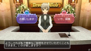 世界一ピュアな4人打ち麻雀ゲームがPS3とXbox 360で登場！「マージャン★ドリームクラブ」2012年春発売決定の画像91