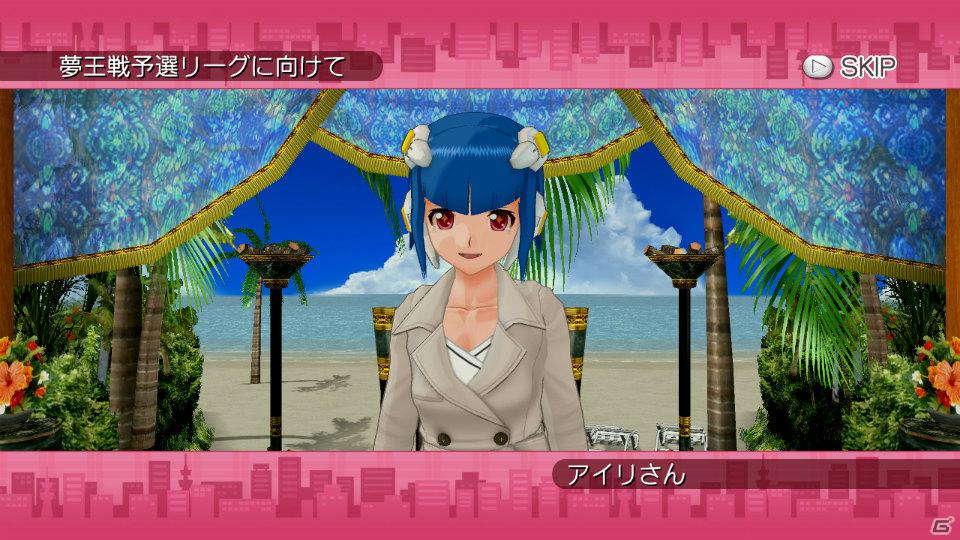 世界一ピュアな4人打ち麻雀ゲームがPS3とXbox 360で登場！「マージャン★ドリームクラブ」2012年春発売決定の画像131