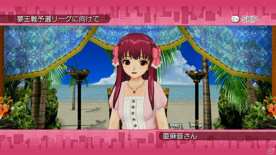 世界一ピュアな4人打ち麻雀ゲームがPS3とXbox 360で登場！「マージャン★ドリームクラブ」2012年春発売決定の画像133