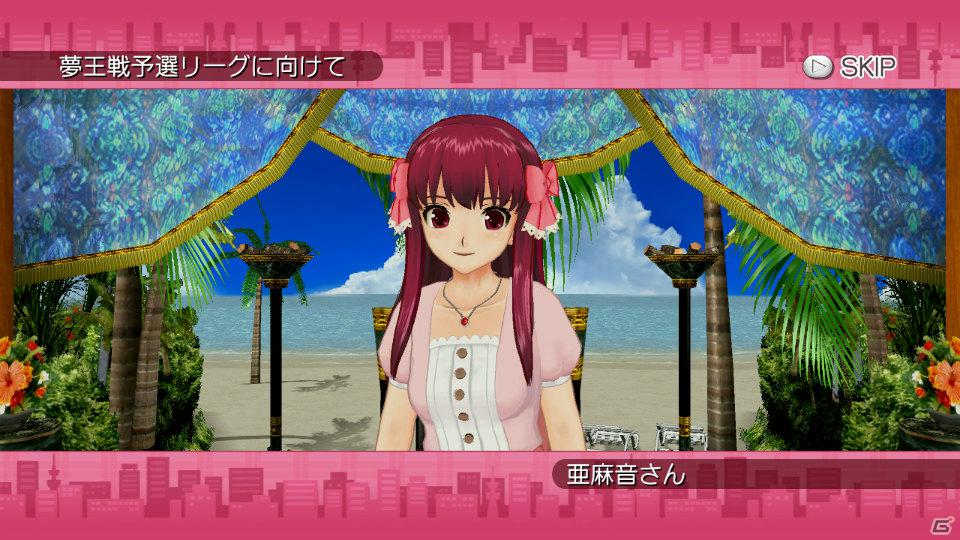 世界一ピュアな4人打ち麻雀ゲームがPS3とXbox 360で登場！「マージャン★ドリームクラブ」2012年春発売決定の画像135