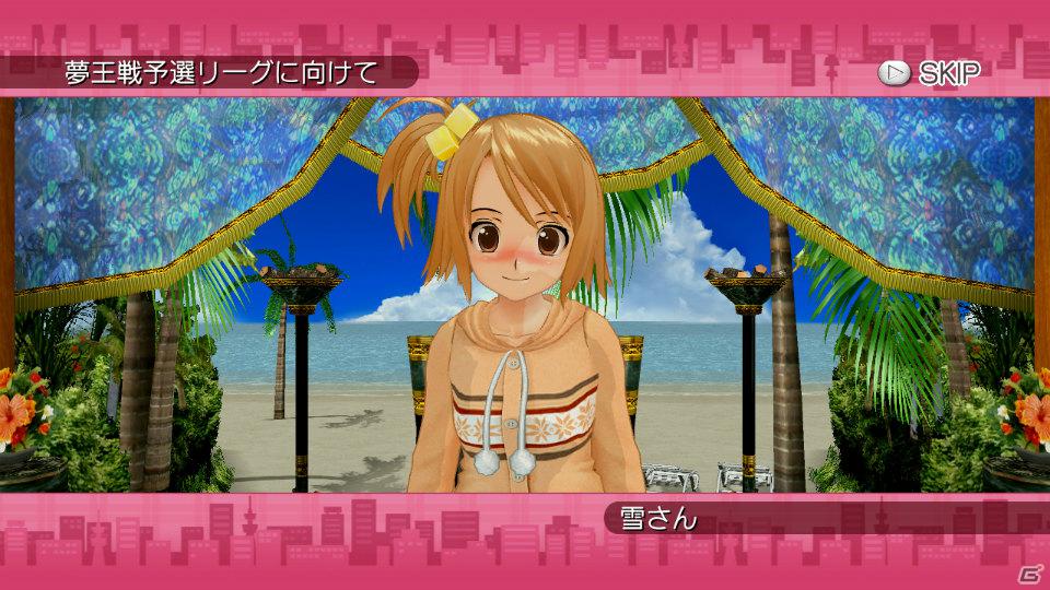 世界一ピュアな4人打ち麻雀ゲームがPS3とXbox 360で登場！「マージャン★ドリームクラブ」2012年春発売決定の画像136