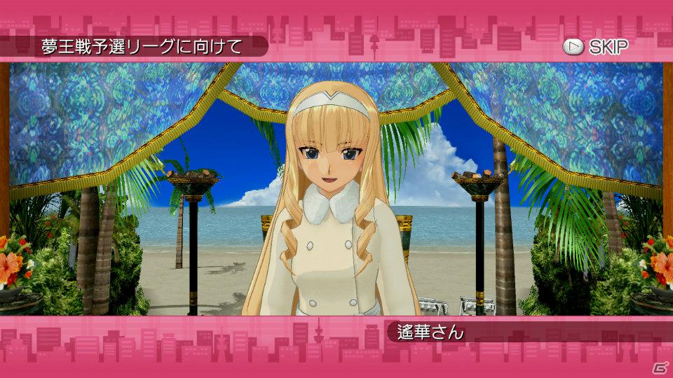 世界一ピュアな4人打ち麻雀ゲームがPS3とXbox 360で登場！「マージャン★ドリームクラブ」2012年春発売決定の画像138