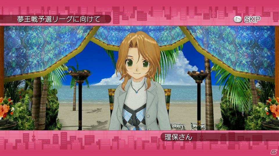 世界一ピュアな4人打ち麻雀ゲームがPS3とXbox 360で登場！「マージャン★ドリームクラブ」2012年春発売決定の画像139