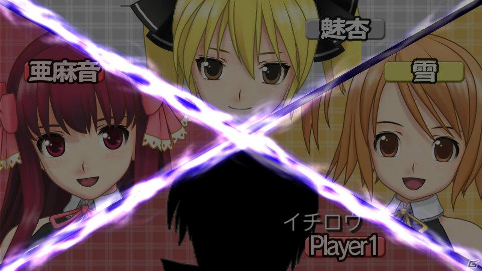 世界一ピュアな4人打ち麻雀ゲームがPS3とXbox 360で登場！「マージャン★ドリームクラブ」2012年春発売決定の画像17