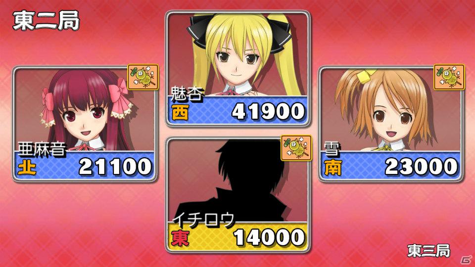 世界一ピュアな4人打ち麻雀ゲームがPS3とXbox 360で登場！「マージャン★ドリームクラブ」2012年春発売決定の画像42