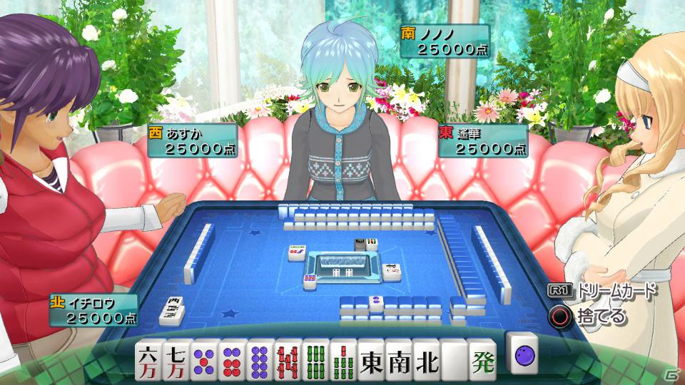 世界一ピュアな4人打ち麻雀ゲームがPS3とXbox 360で登場！「マージャン★ドリームクラブ」2012年春発売決定の画像45