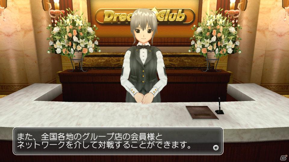 世界一ピュアな4人打ち麻雀ゲームがPS3とXbox 360で登場！「マージャン★ドリームクラブ」2012年春発売決定の画像8
