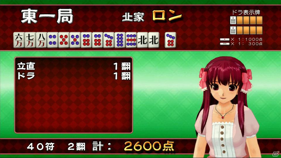 世界一ピュアな4人打ち麻雀ゲームがPS3とXbox 360で登場！「マージャン★ドリームクラブ」2012年春発売決定の画像80