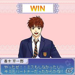 「明日キミに・・・」の男子達とトランプゲームで勝負！「Living Games」にて「明日キミに・・・スペシャル大富豪」配信開始の画像3