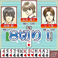「明日キミに・・・」の男子達とトランプゲームで勝負！「Living Games」にて「明日キミに・・・スペシャル大富豪」配信開始の画像5