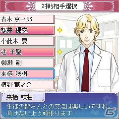 「明日キミに・・・」の男子達とトランプゲームで勝負！「Living Games」にて「明日キミに・・・スペシャル大富豪」配信開始の画像6