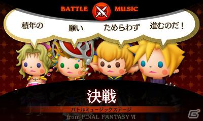3DS「シアトリズム ファイナルファンタジー」本日より体験版「THEATRHYTHM FINAL FANTASY Demo Version」配信開始の画像1