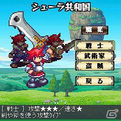 ソーシャルRPG「99の破界神」12月26日よりSNSサイト「ログとも」にて配信開始の画像2