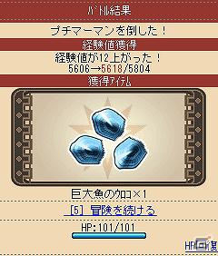 ソーシャルRPG「99の破界神」12月26日よりSNSサイト「ログとも」にて配信開始の画像4