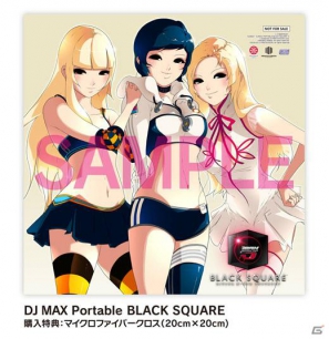 PSP「DJ MAX PORTABLE BLACK SQUARE」店舗別購入特典＆プロモーションムービーを公開の画像3