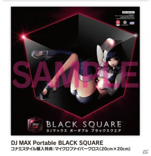 PSP「DJ MAX PORTABLE BLACK SQUARE」店舗別購入特典＆プロモーションムービーを公開の画像4