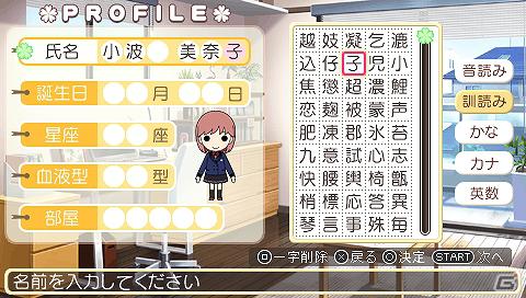 PSP「ときめきメモリアル Girl’s Side Premium ～3rd Story～」発売日が2012年3月15日に決定の画像10