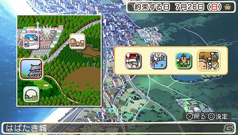 PSP「ときめきメモリアル Girl’s Side Premium ～3rd Story～」発売日が2012年3月15日に決定の画像8