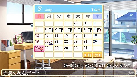 PSP「ときめきメモリアル Girl’s Side Premium ～3rd Story～」発売日が2012年3月15日に決定の画像9