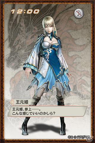 PS3「真・三國無双6」Androidマーケットにて登場キャラクターのライブ壁紙配信が開始の画像1