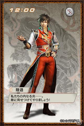 PS3「真・三國無双6」Androidマーケットにて登場キャラクターのライブ壁紙配信が開始の画像10