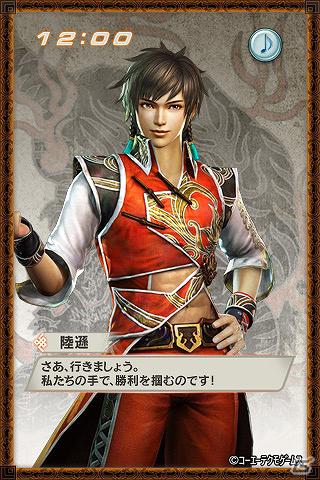 PS3「真・三國無双6」Androidマーケットにて登場キャラクターのライブ壁紙配信が開始の画像11