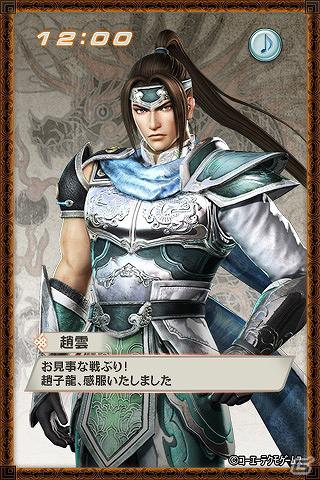 PS3「真・三國無双6」Androidマーケットにて登場キャラクターのライブ壁紙配信が開始の画像13