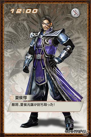 PS3「真・三國無双6」Androidマーケットにて登場キャラクターのライブ壁紙配信が開始の画像3