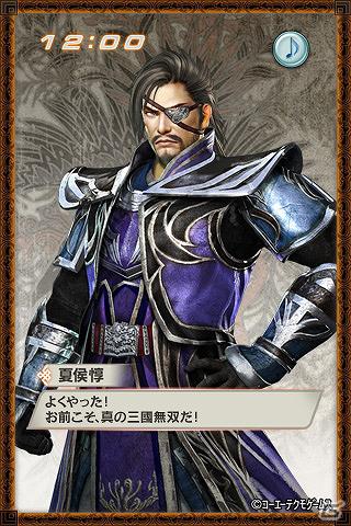 PS3「真・三國無双6」Androidマーケットにて登場キャラクターのライブ壁紙配信が開始の画像4