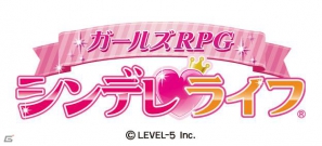 自分だけの“ガールズライフ”を楽しもう！3DS「ガールズRPG シンデレライフ」2012年3月8日発売決定の画像1