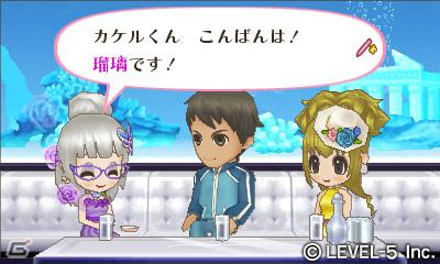 自分だけの“ガールズライフ”を楽しもう！3DS「ガールズRPG シンデレライフ」2012年3月8日発売決定の画像10
