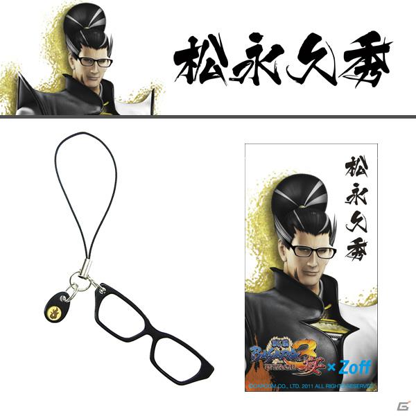 「戦国BASARA3 宴×Zoff」コラボ・ダテメガネ第2弾の発売日＆価格が決定の画像1
