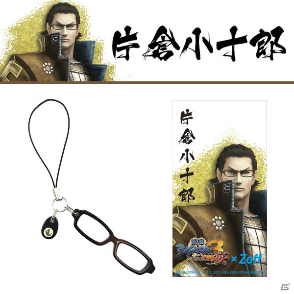 「戦国BASARA3 宴×Zoff」コラボ・ダテメガネ第2弾の発売日＆価格が決定の画像3