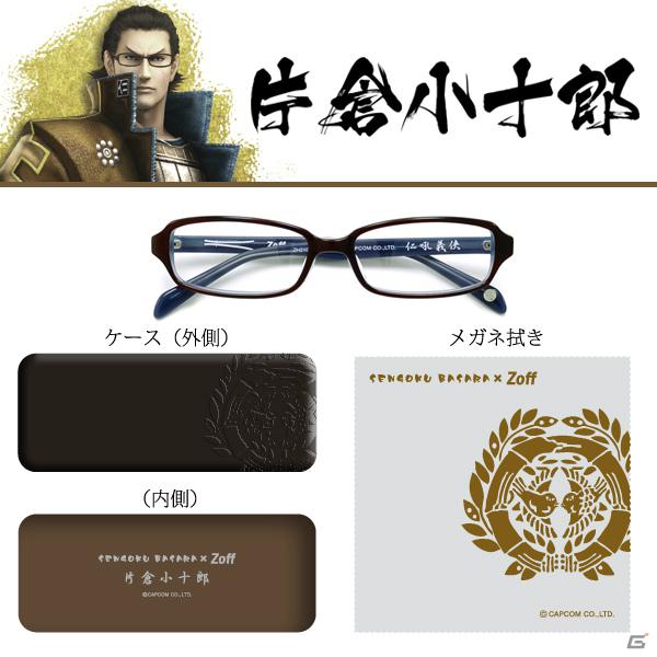 「戦国BASARA3 宴×Zoff」コラボ・ダテメガネ第2弾の発売日＆価格が決定の画像4