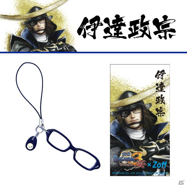 「戦国BASARA3 宴×Zoff」コラボ・ダテメガネ第2弾の発売日＆価格が決定の画像7