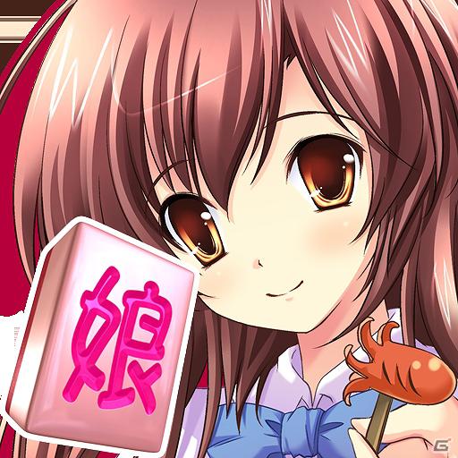Android「上海☆娘西安3姉妹編」無料配信＆「さくらナース編」など他4本追加配信開始の画像1