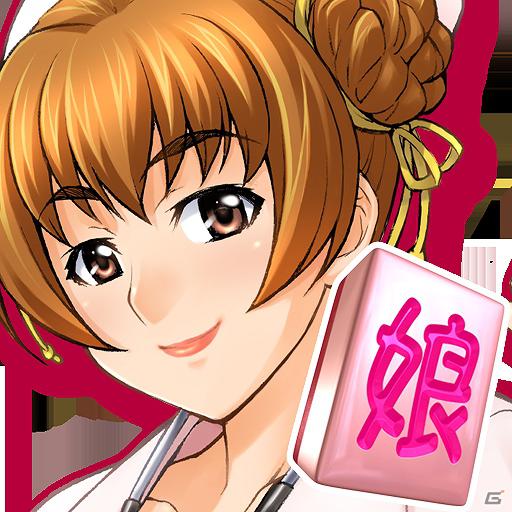 Android「上海☆娘西安3姉妹編」無料配信＆「さくらナース編」など他4本追加配信開始の画像4