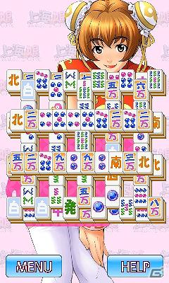 Android「上海☆娘西安3姉妹編」無料配信＆「さくらナース編」など他4本追加配信開始の画像8