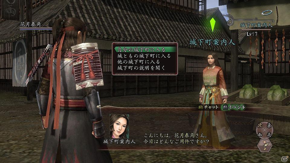 PS3/PC「信長の野望 Online ～鳳凰の章～」拡張パック第五弾「鳳凰の章」の詳細情報 を公開！第一回は新要素「城下町」の画像5