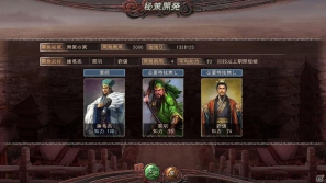 PC「三國志12」戦略・戦闘両方で使える重要な要素「秘策」の情報を公開の画像11