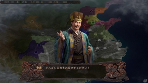 PC「三國志12」戦略・戦闘両方で使える重要な要素「秘策」の情報を公開の画像5