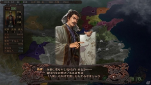 PC「三國志12」戦略・戦闘両方で使える重要な要素「秘策」の情報を公開の画像6