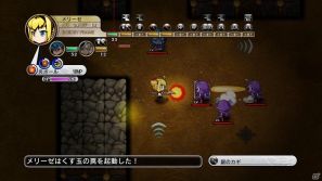 PS3「迷宮塔路レガシスタ」新たな登場キャラクター二人を紹介―キャラクター育成のカギを握る「エナジーフレーム」の情報もお届け！の画像16