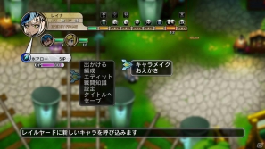 PS3「迷宮塔路レガシスタ」新たな登場キャラクター二人を紹介―キャラクター育成のカギを握る「エナジーフレーム」の情報もお届け！の画像35