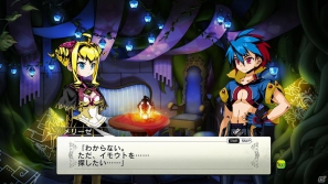PS3「迷宮塔路レガシスタ」新たな登場キャラクター二人を紹介―キャラクター育成のカギを握る「エナジーフレーム」の情報もお届け！の画像5