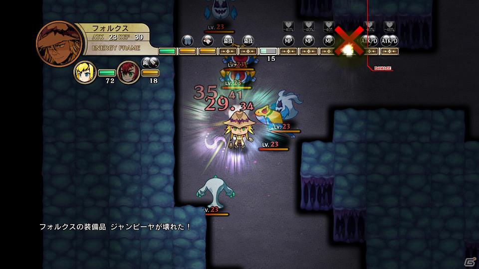 PS3「迷宮塔路レガシスタ」新たな登場キャラクター二人を紹介―キャラクター育成のカギを握る「エナジーフレーム」の情報もお届け！の画像18