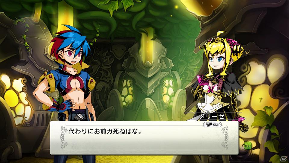 PS3「迷宮塔路レガシスタ」新たな登場キャラクター二人を紹介―キャラクター育成のカギを握る「エナジーフレーム」の情報もお届け！の画像3